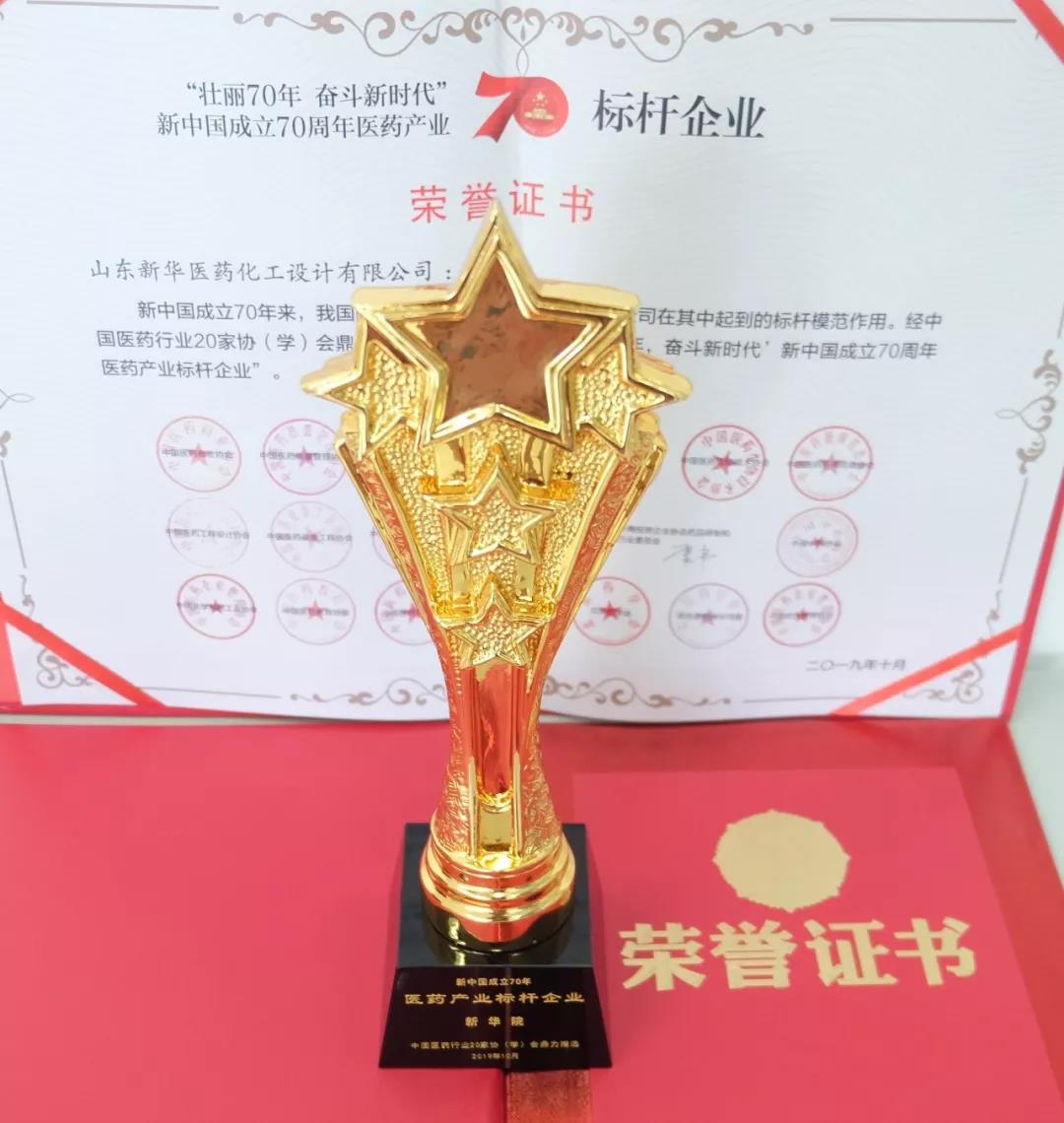 金年会金字招牌